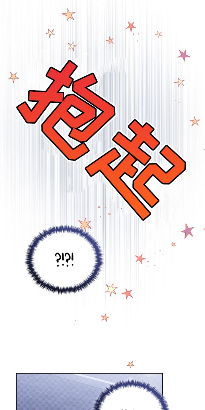 《小白狗奇遇记》剧情漫画,第25章：别回来了2图