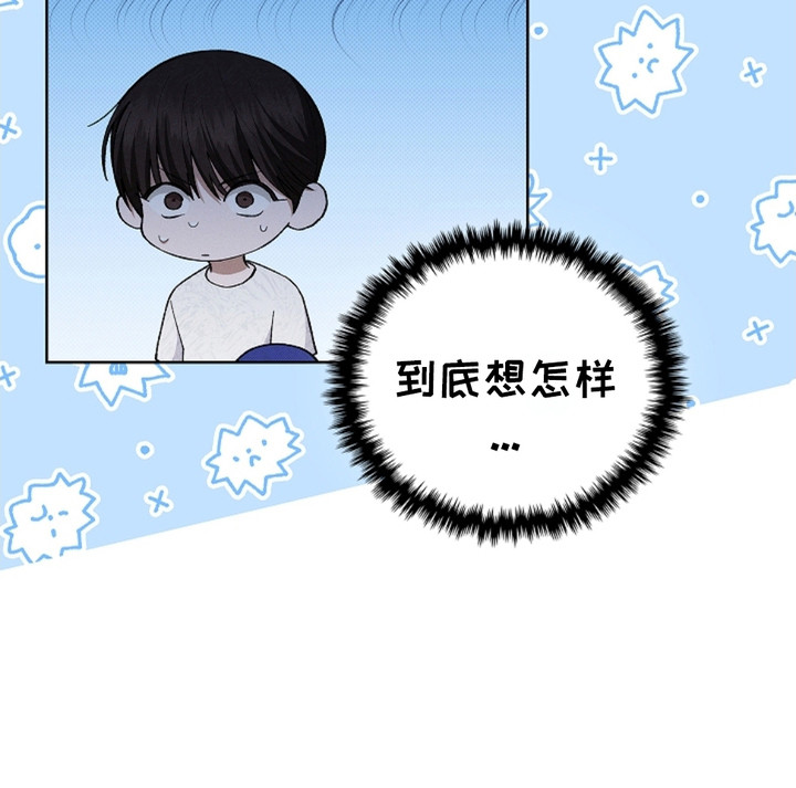 漫蛙漫画app下载官方免费漫画,第6章：送货2图