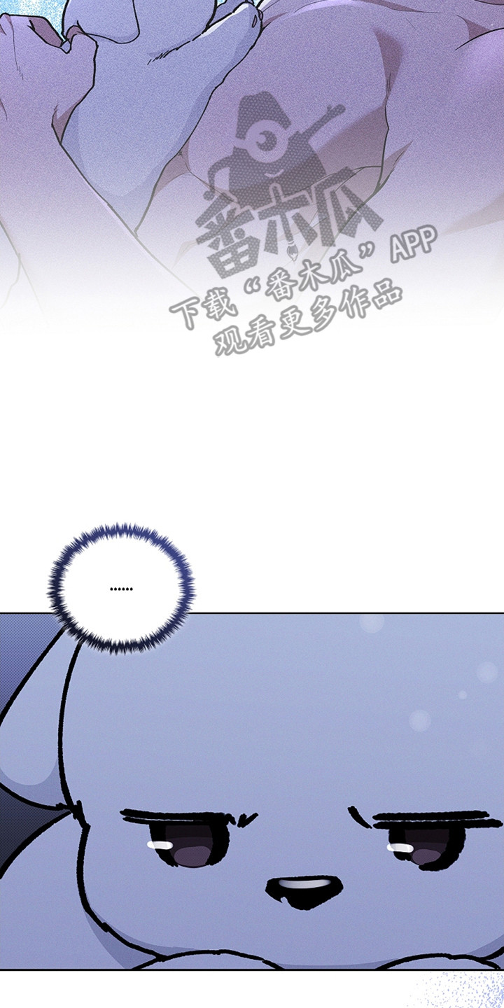 小白狗奇遇记免费漫画下拉式看漫画漫画,第24章：嫉妒4图