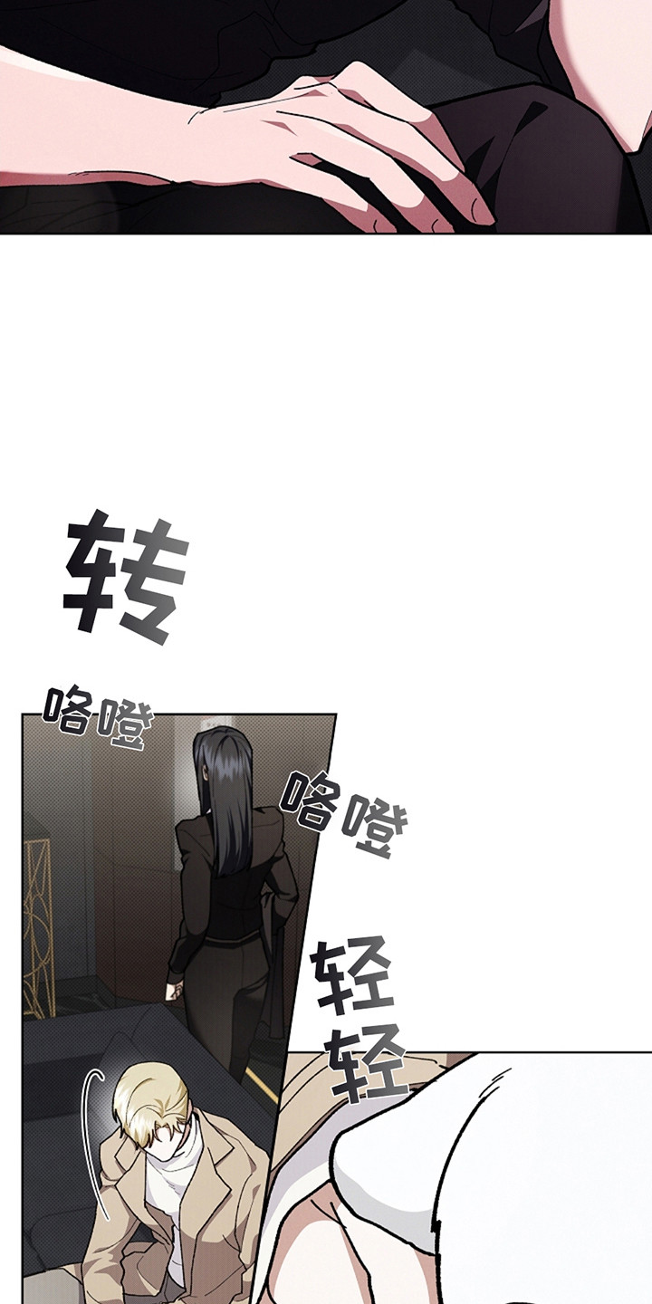 《小白狗奇遇记》剧情漫画,第23章：姐姐2图