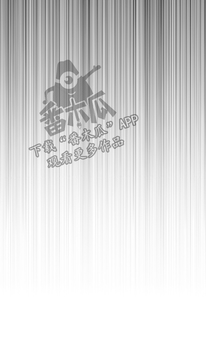 小白狗奇遇记角色介绍漫画,第17章：睚眦必报2图