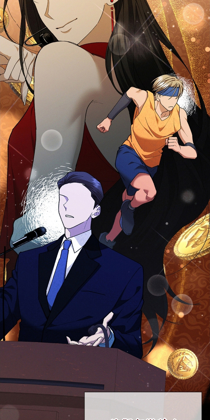 番木瓜免费版漫画怎么下载漫画,第5章：最后一票4图