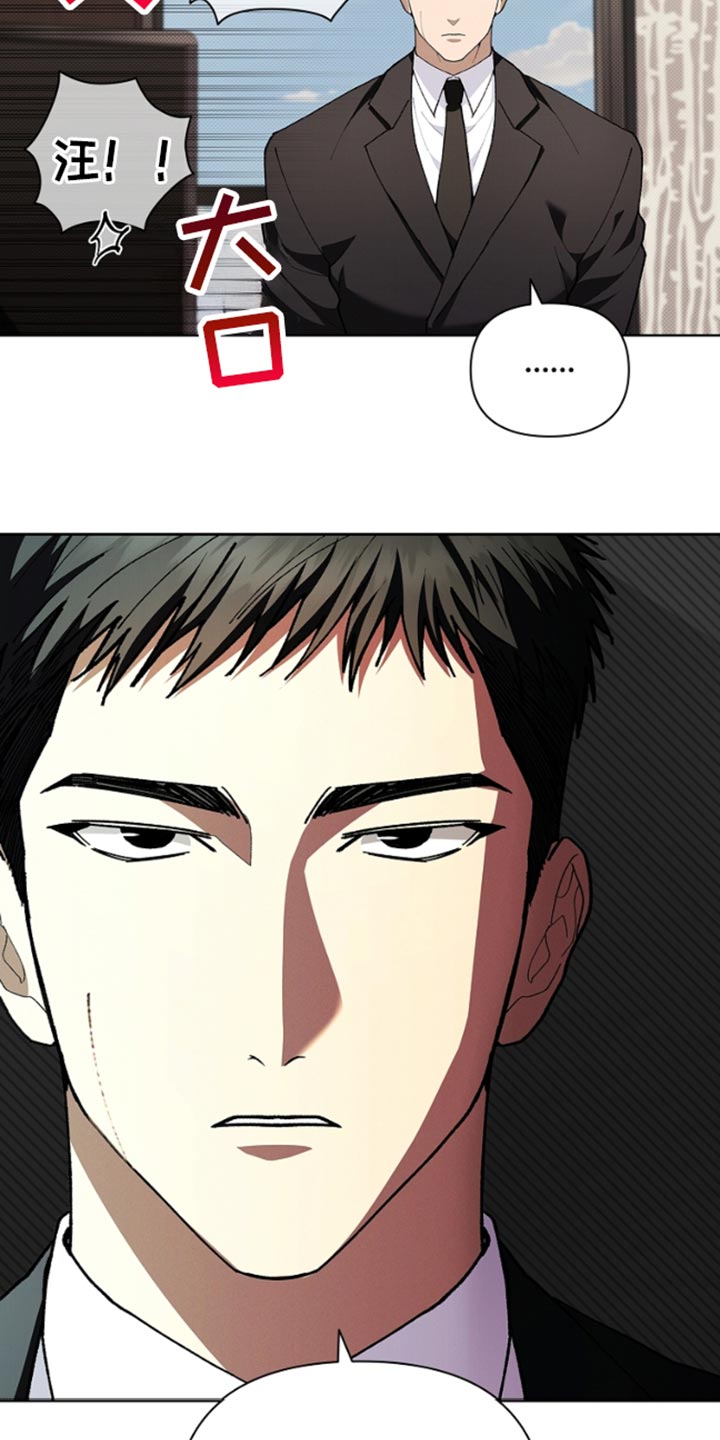 小白狗奇遇记小说叫什么名字漫画,第27章：我只喜欢烤大虾4图