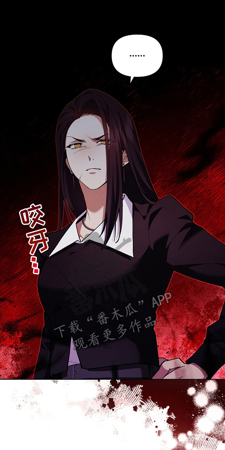 《小白狗奇遇记》剧情漫画,第23章：姐姐5图