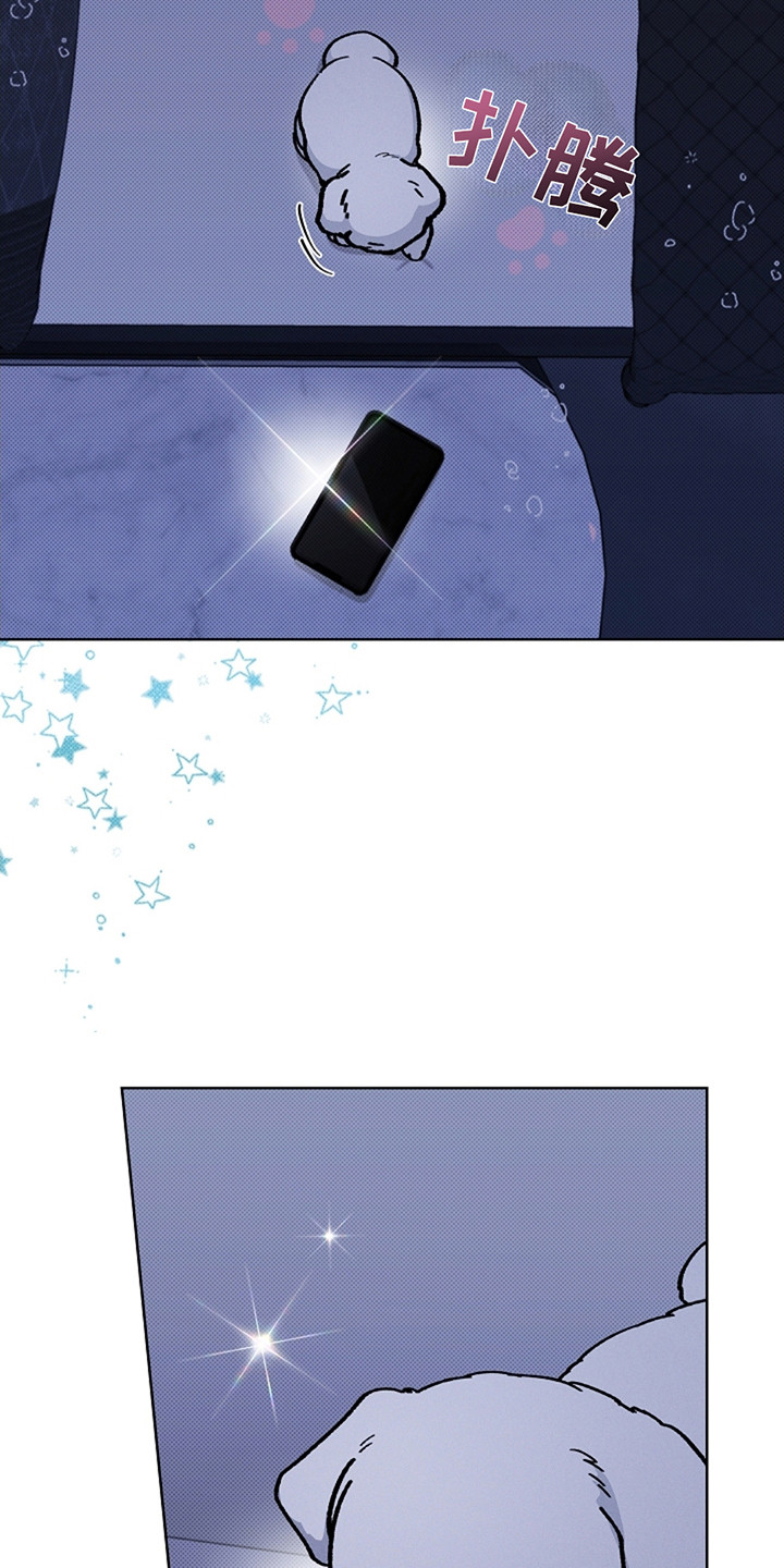 漫蛙漫画app下载官方免费漫画,第11章：不能大意3图