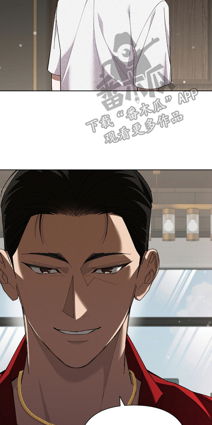 番木瓜免费版漫画怎么下载漫画,第5章：最后一票2图