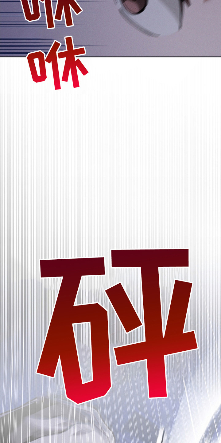 漫蛙漫画app下载官方免费漫画,第8章：抢劫5图