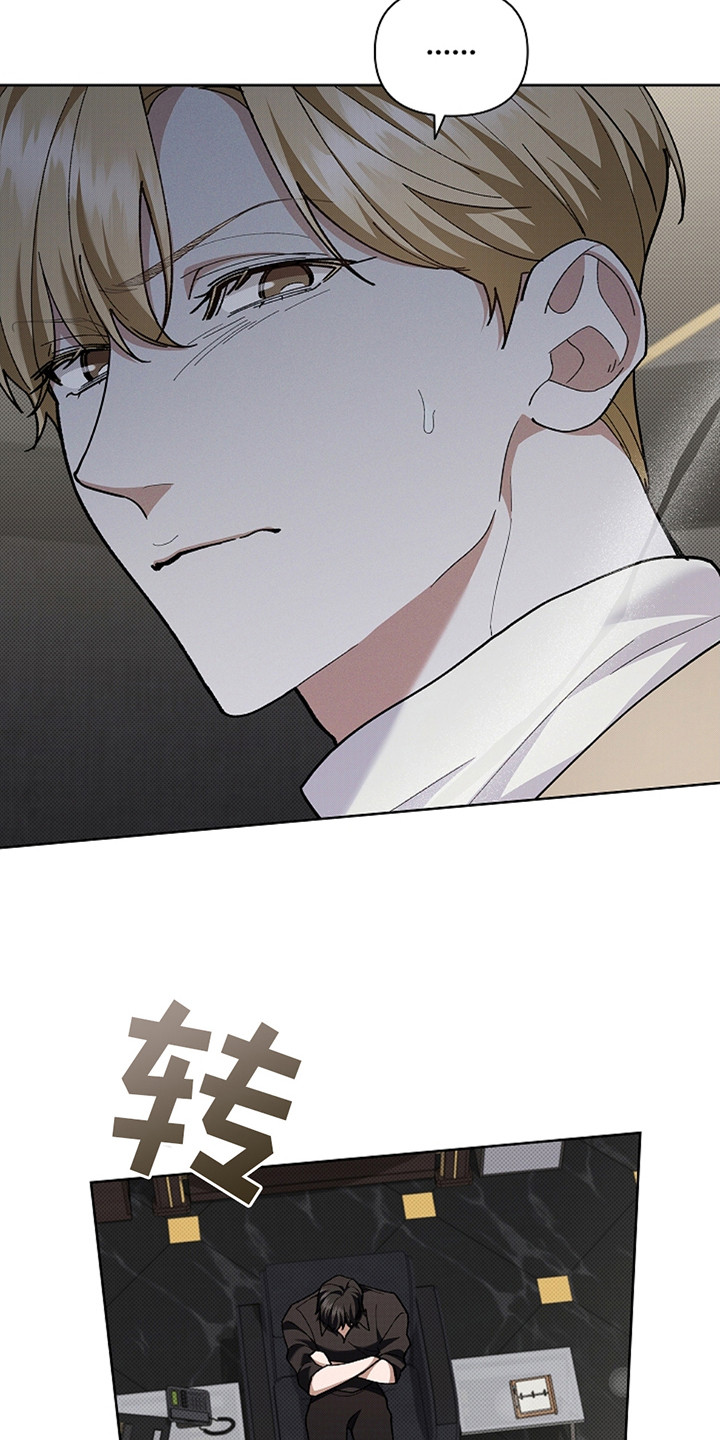 《小白狗奇遇记》剧情漫画,第23章：姐姐5图