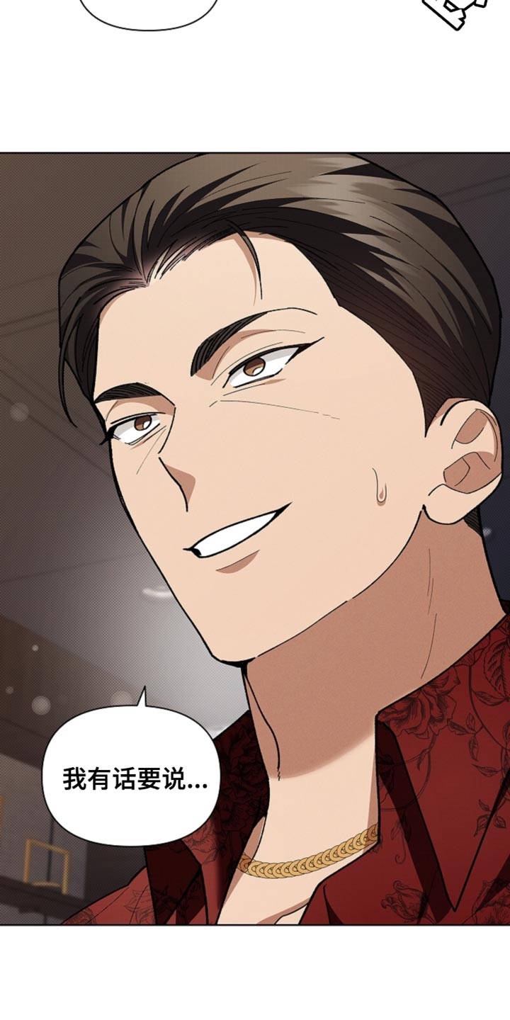 漫蛙漫画app下载官方免费漫画,第26章：喜欢的食物5图