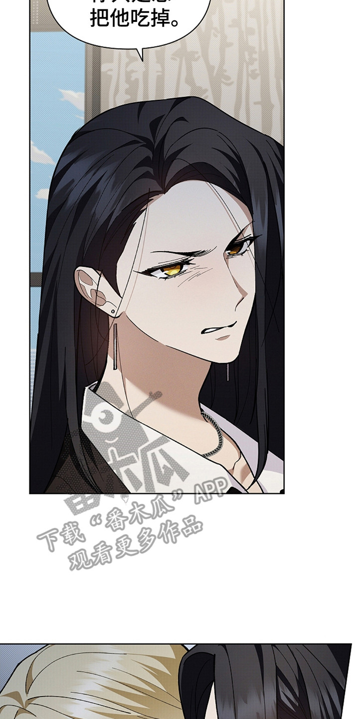 《小白狗奇遇记》剧情漫画,第23章：姐姐2图