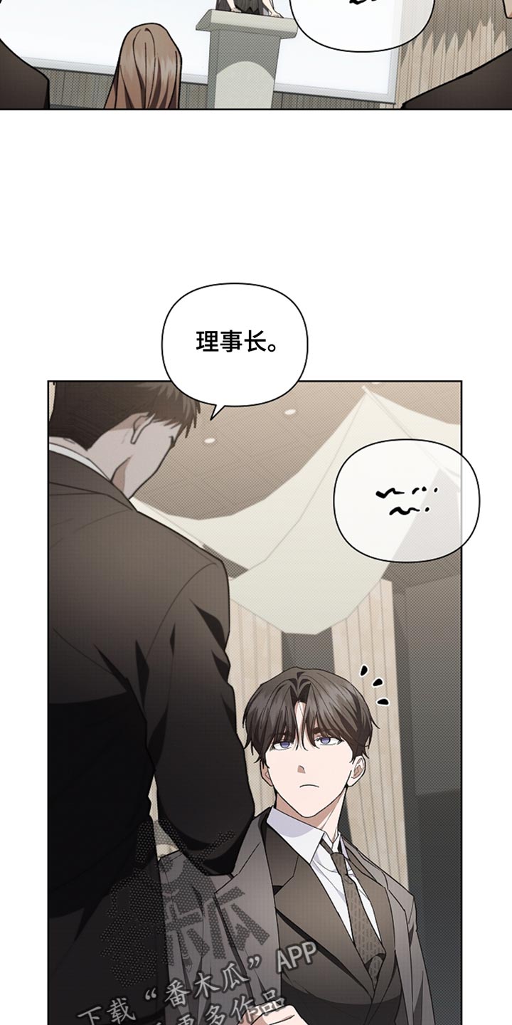 小白狗奇遇记权西城漫画,第30章：别垂头丧气2图