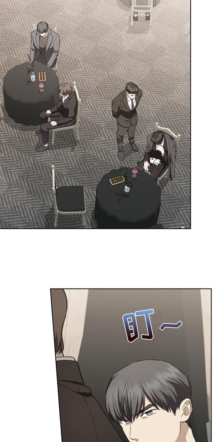 小白狗奇遇记权西城漫画,第30章：别垂头丧气1图