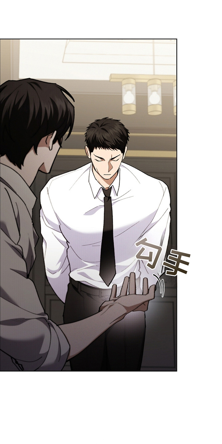 漫蛙漫画app下载官方免费漫画,第13章：记仇3图