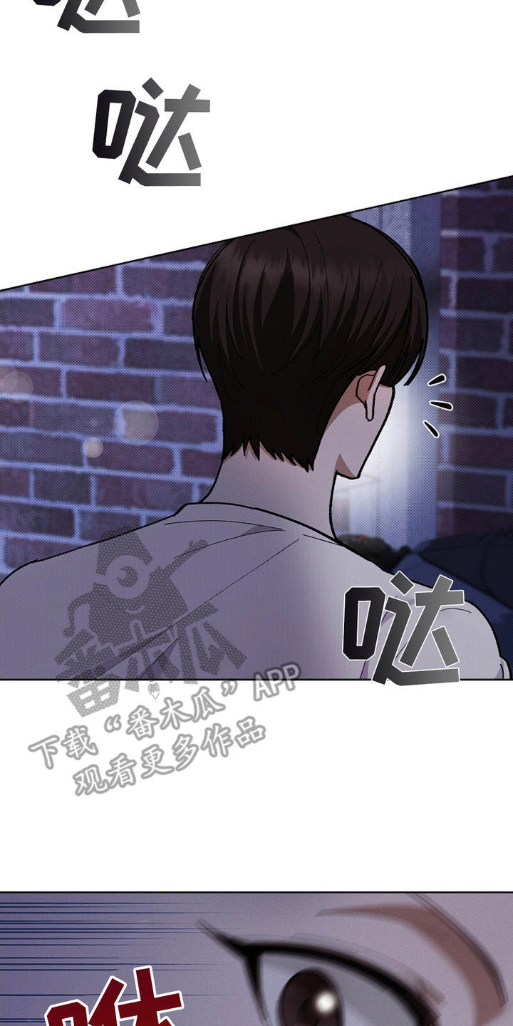 漫蛙漫画app下载官方免费漫画,第8章：抢劫4图