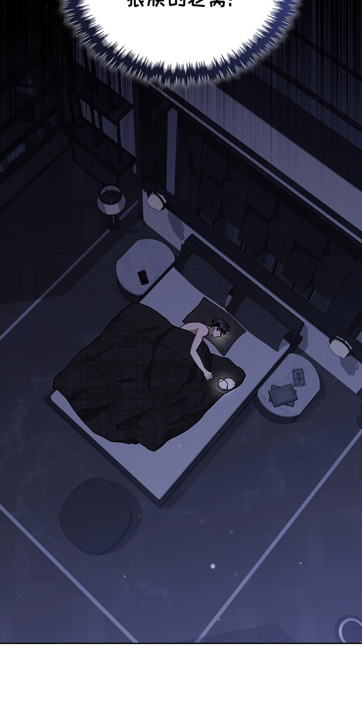 漫蛙漫画app下载官方免费漫画,第11章：不能大意5图