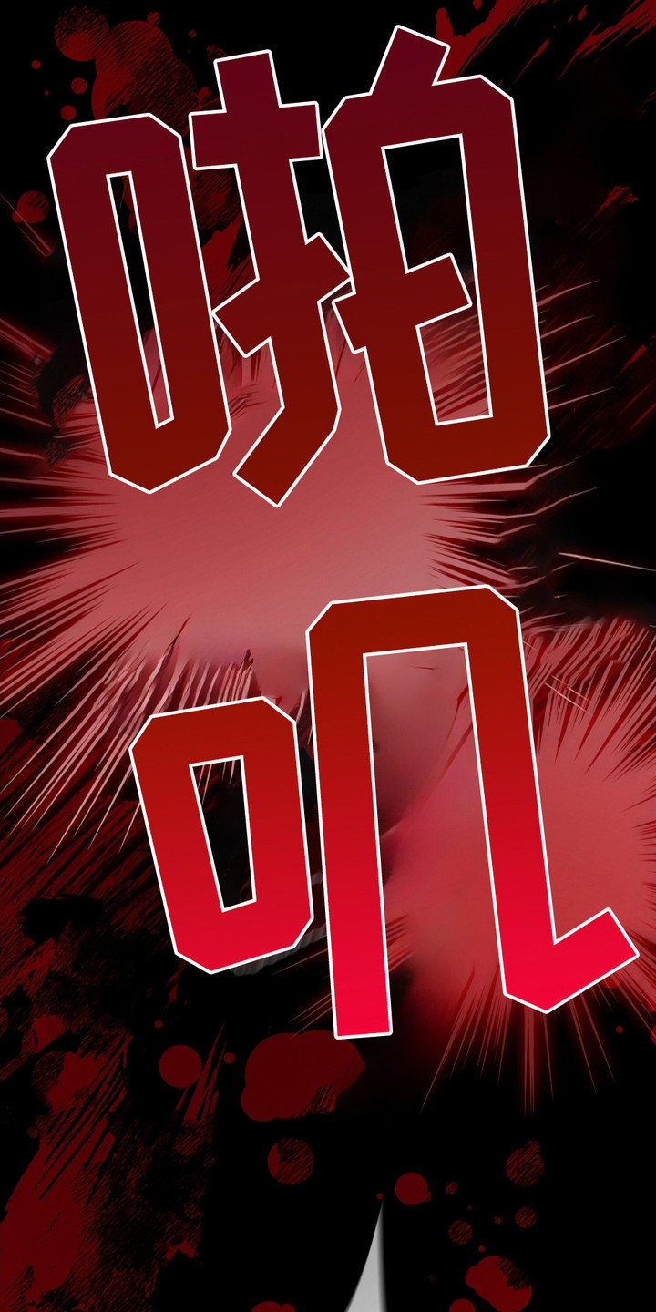 小白狗奇遇记角色介绍漫画,第17章：睚眦必报5图