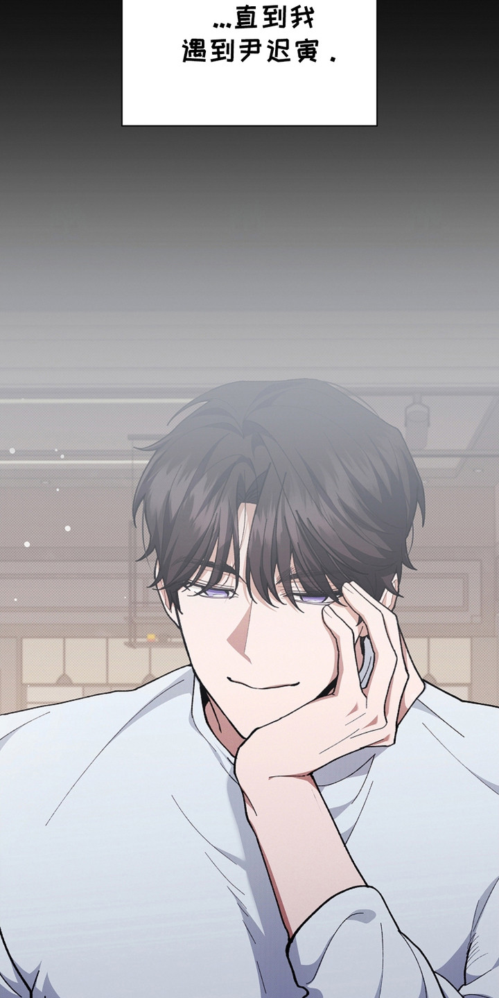 小白狗奇遇记小说叫什么名字漫画,第14章：寸步不离1图