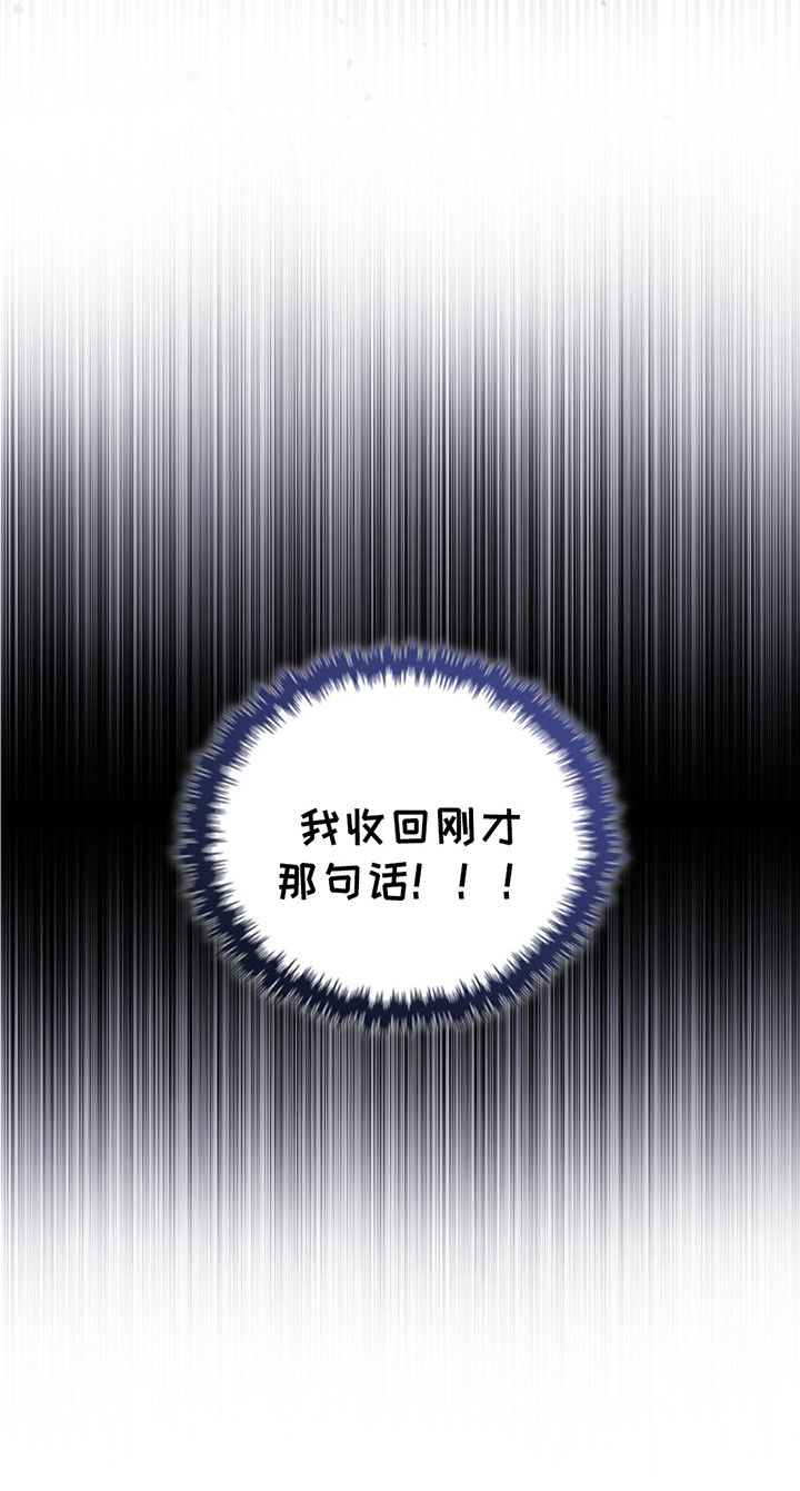 小白狗奇遇记免费漫画下拉式看漫画漫画,第24章：嫉妒5图