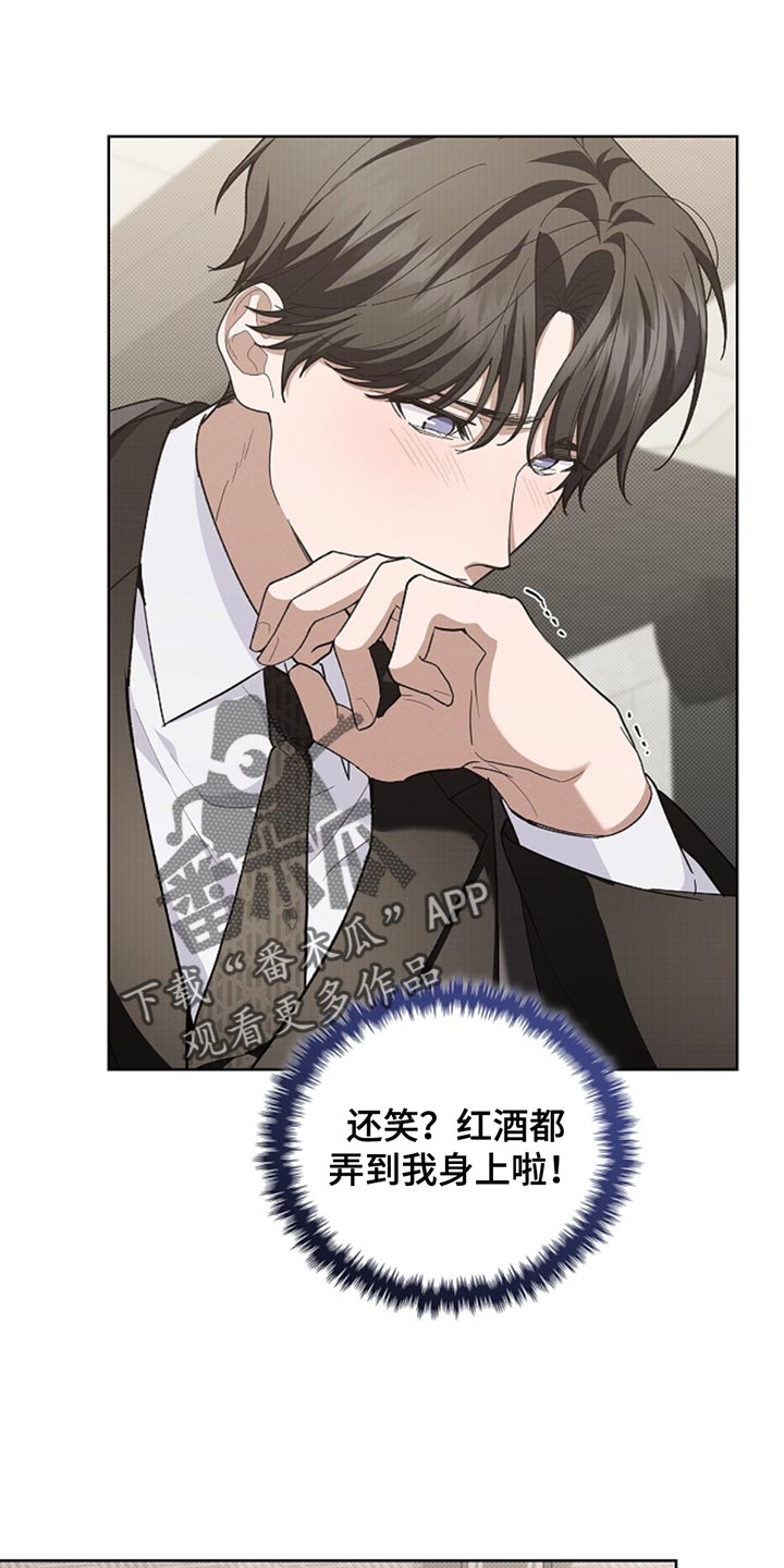 小白狗奇遇记200集漫画,第30章：别垂头丧气5图