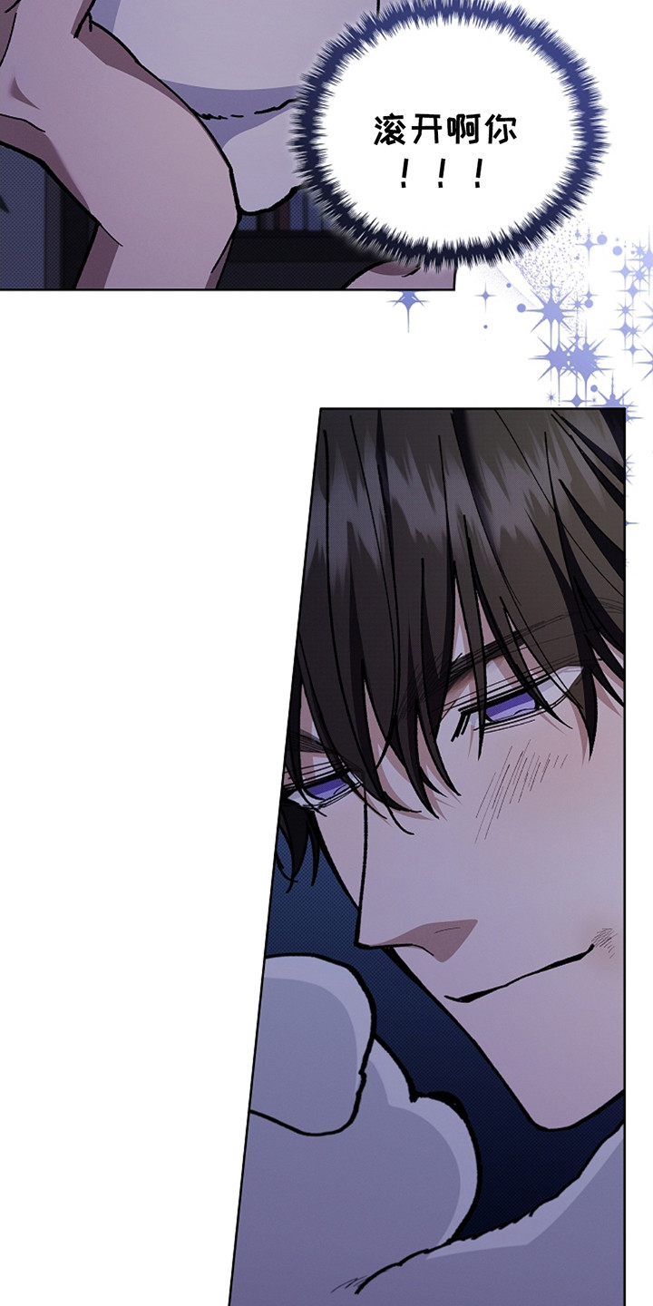 漫蛙漫画app下载官方免费漫画,第12章：抱住4图