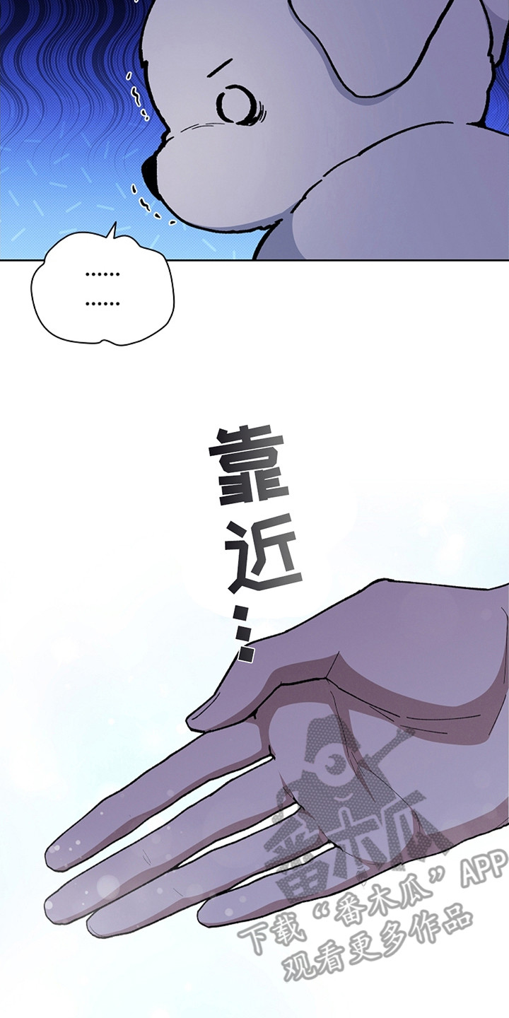 漫蛙漫画app下载官方免费漫画,第12章：抱住4图