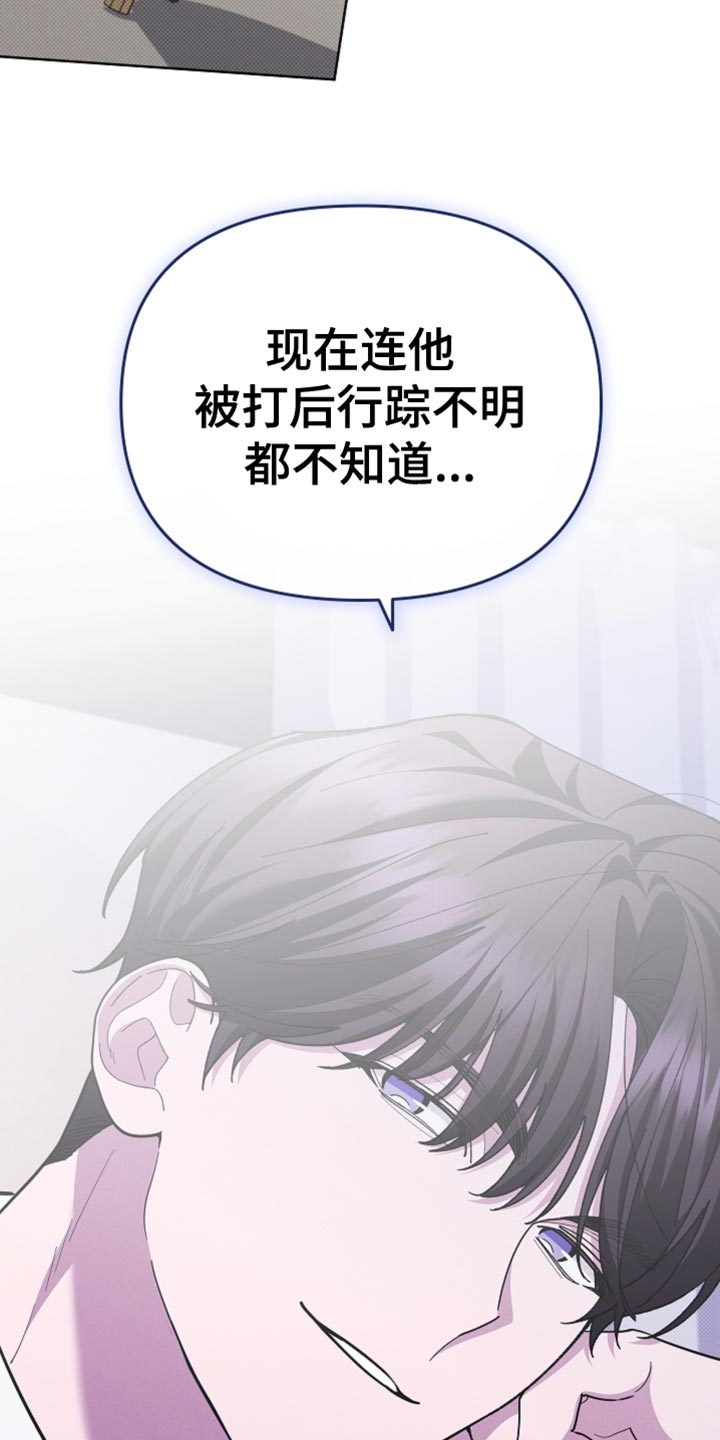 漫蛙漫画app下载官方免费漫画,第26章：喜欢的食物3图