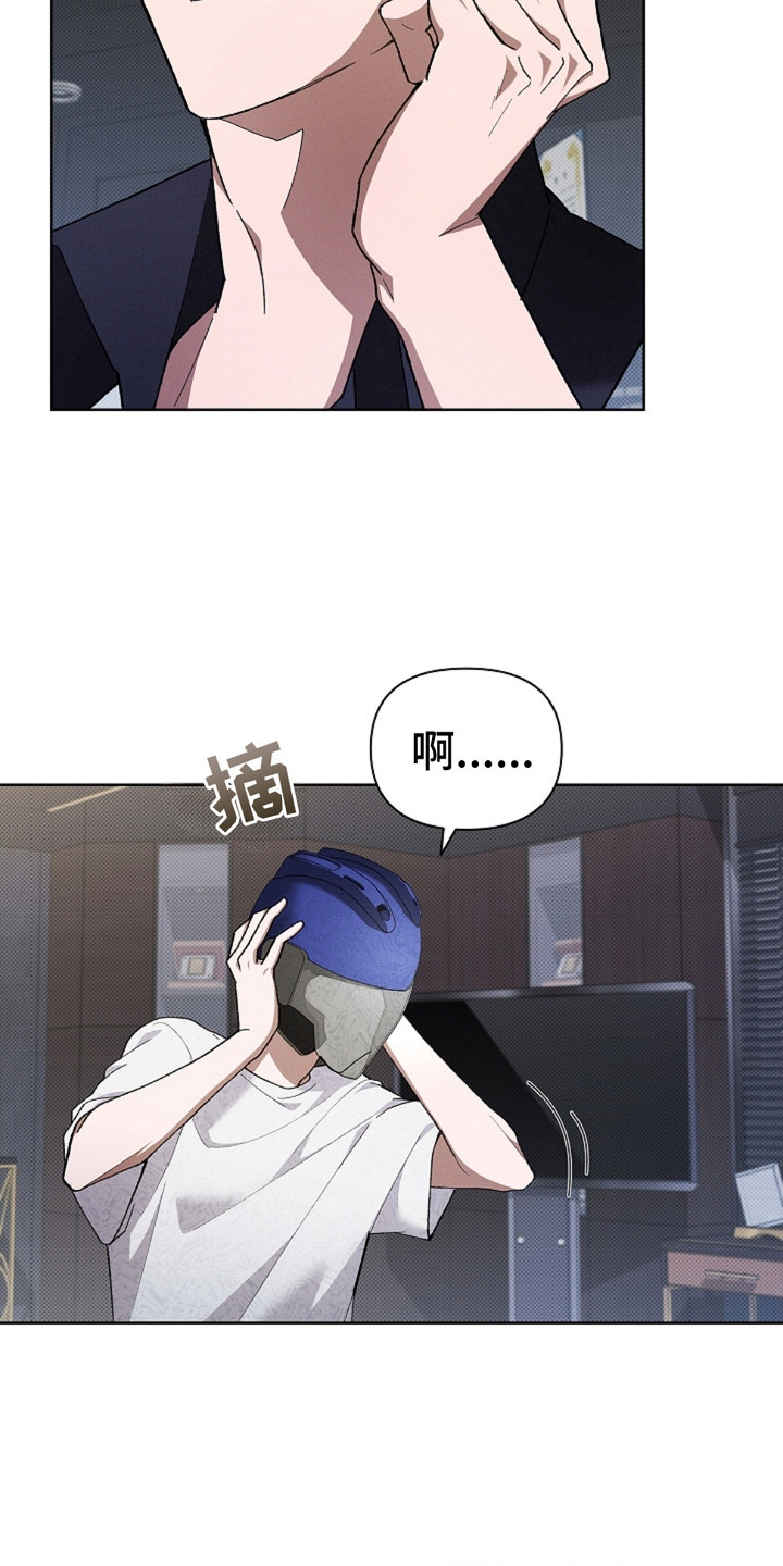 《小白狗奇遇记》剧情漫画,第6章：送货5图