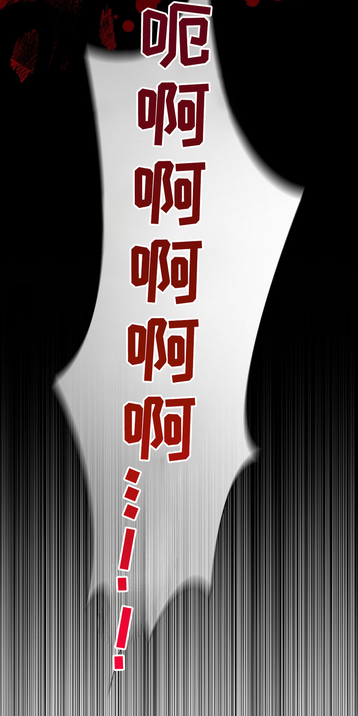 小白狗奇遇记角色介绍漫画,第17章：睚眦必报1图