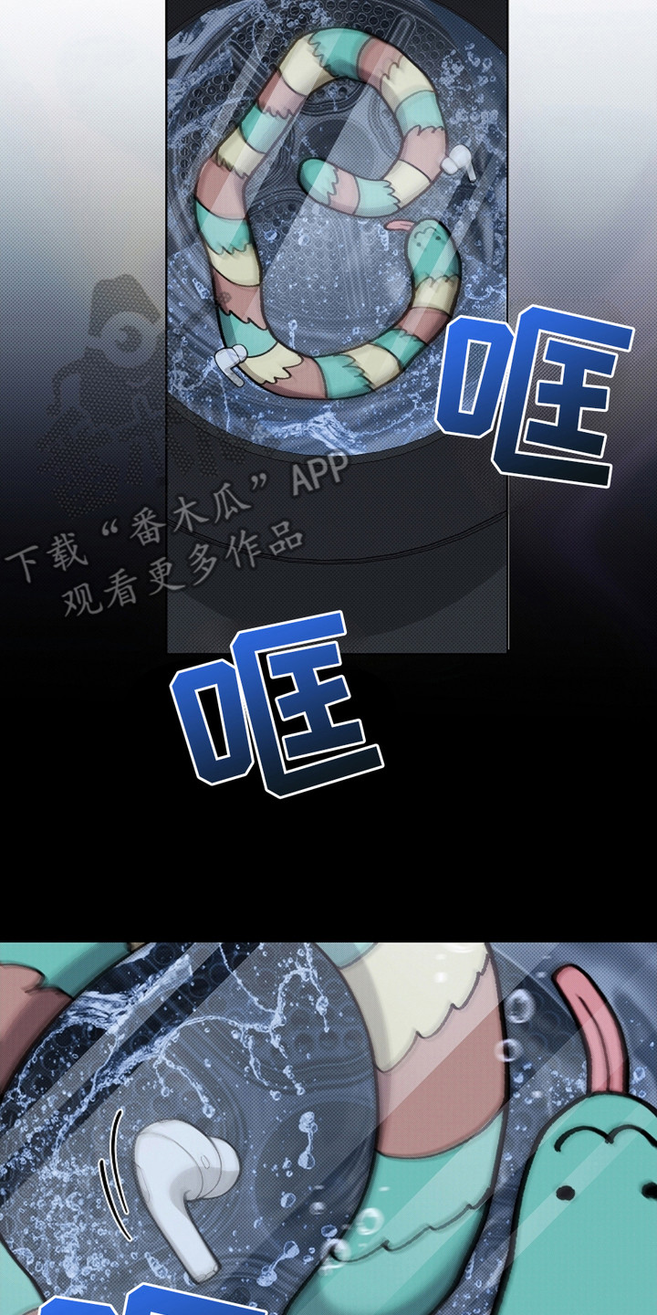 漫蛙漫画app下载官方免费漫画,第15章：玩具4图