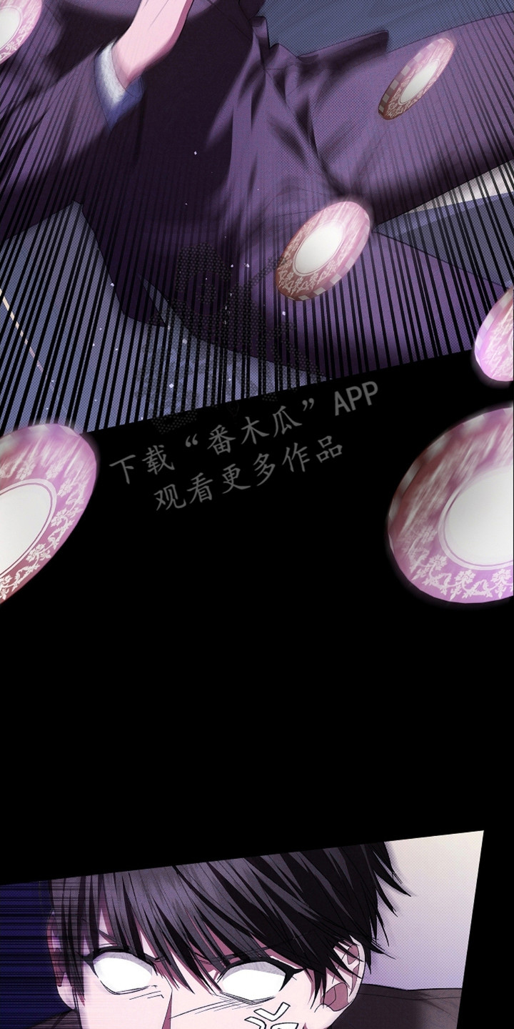 《小白狗奇遇记》剧情漫画,第2章：闯祸了5图