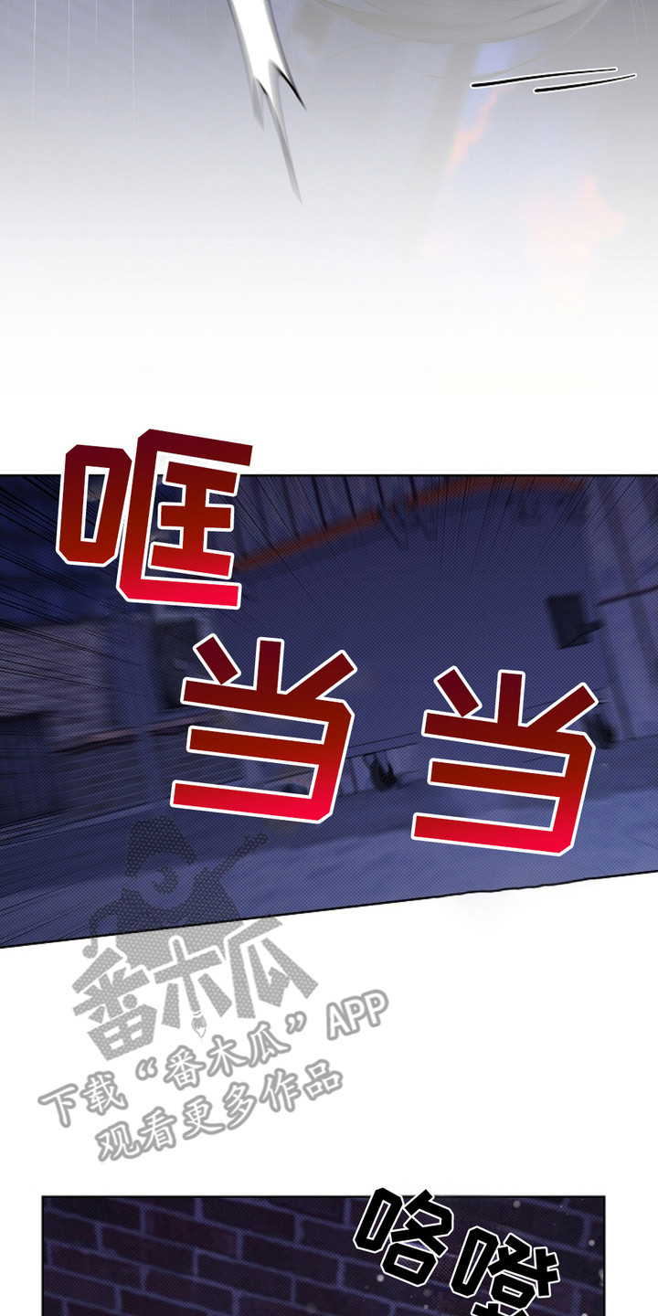 漫蛙漫画app下载官方免费漫画,第8章：抢劫2图