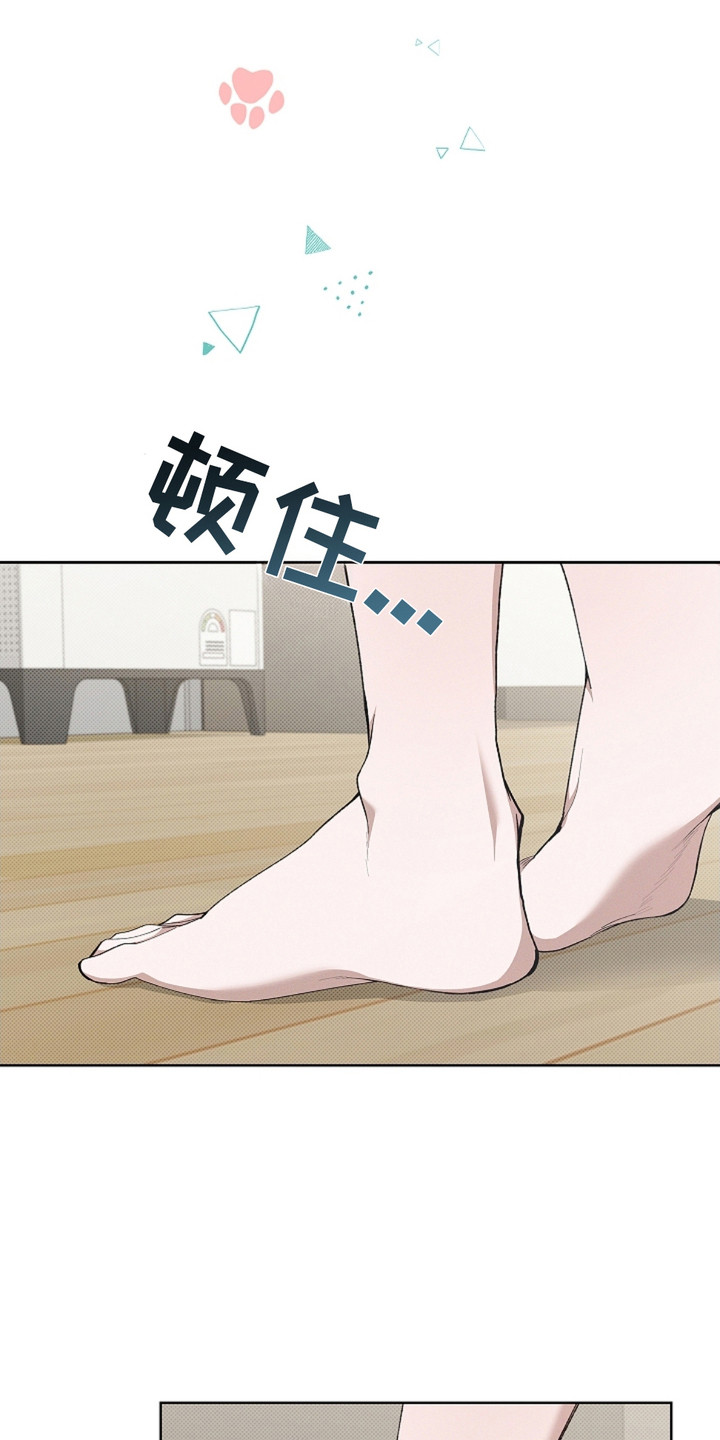 《小白狗奇遇记》剧情漫画,第1章：做噩梦4图