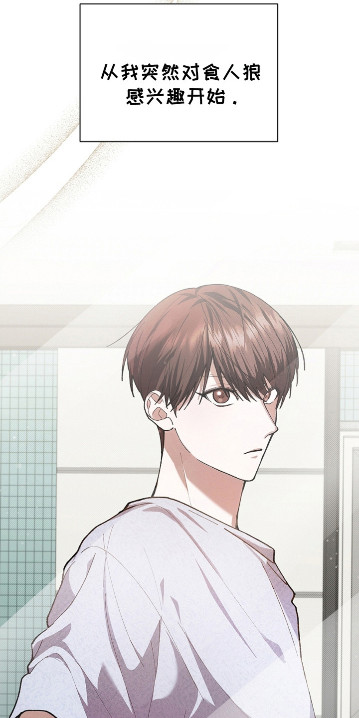 小白狗奇遇记免费观看漫画,第1章：做噩梦1图