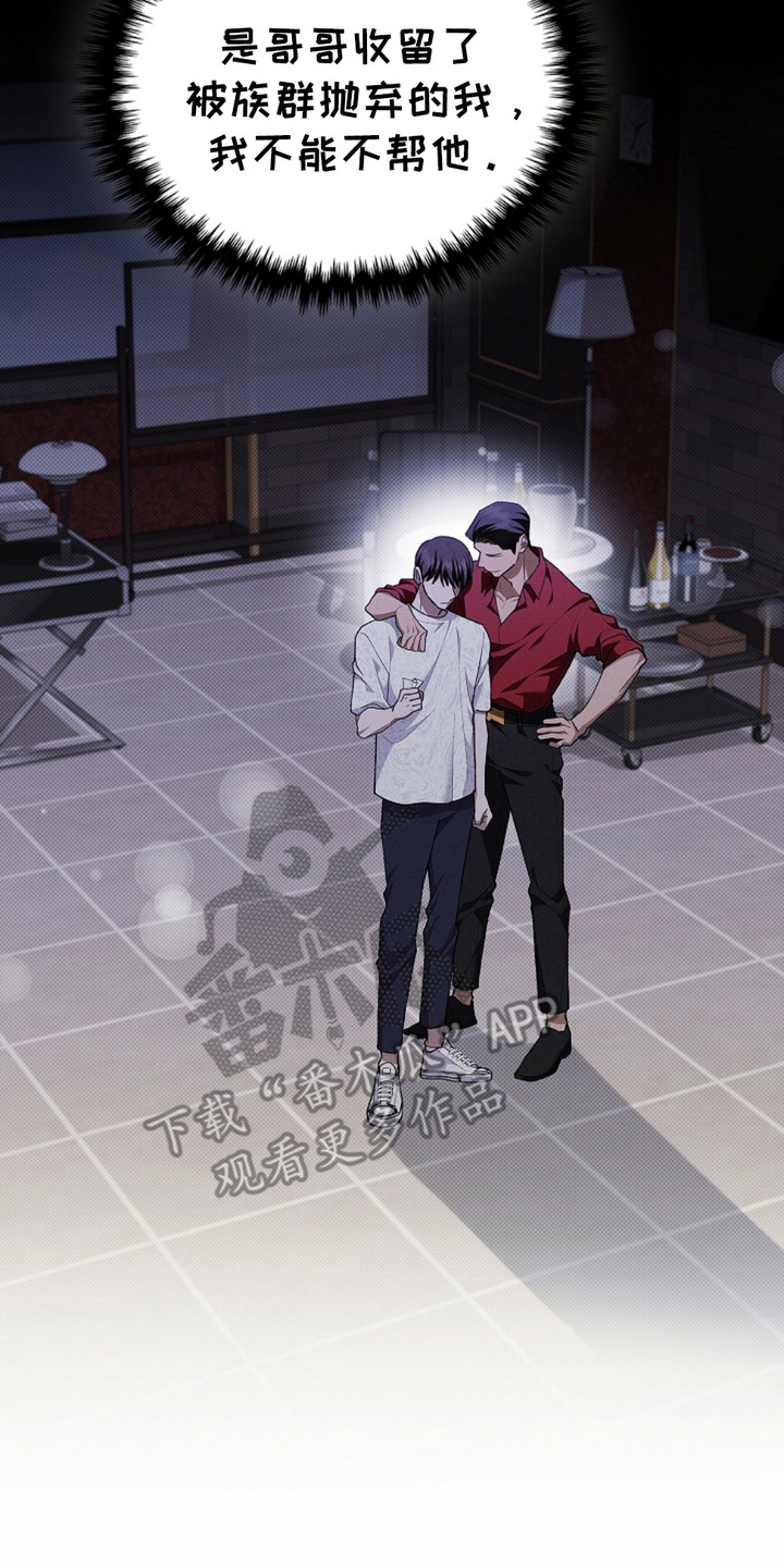 小白狗奇遇记漫画,第5章：最后一票4图