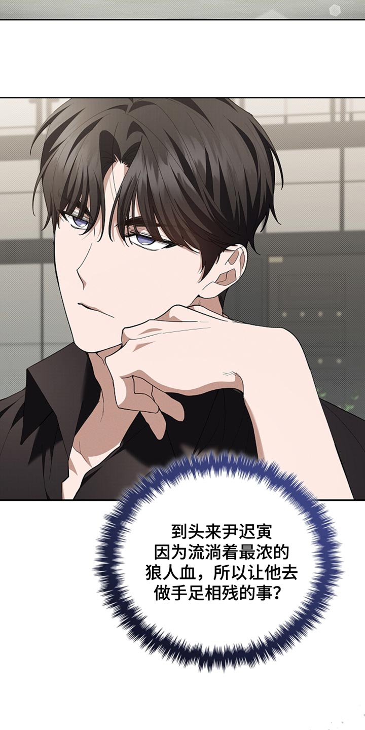 小白狗奇遇记香香叫什么漫画,第30章：别垂头丧气2图