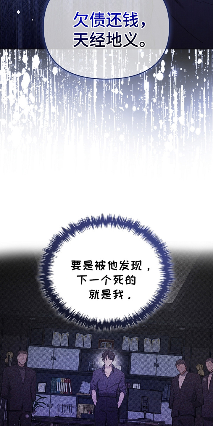 漫蛙漫画app下载官方免费漫画,第13章：记仇5图