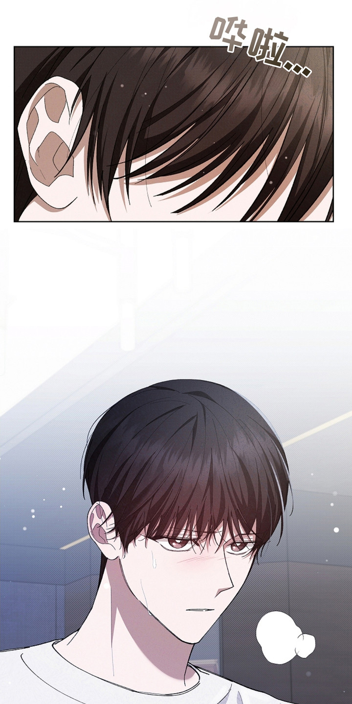 番木瓜免费版漫画怎么下载漫画,第6章：送货1图