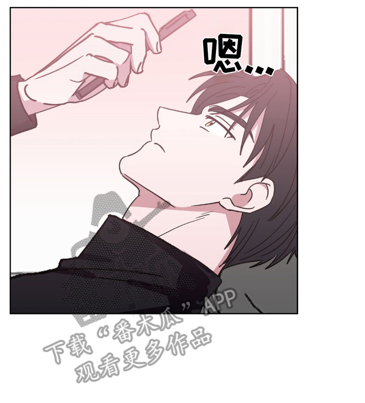 随机的约会漫画,第2章： 木讷5图