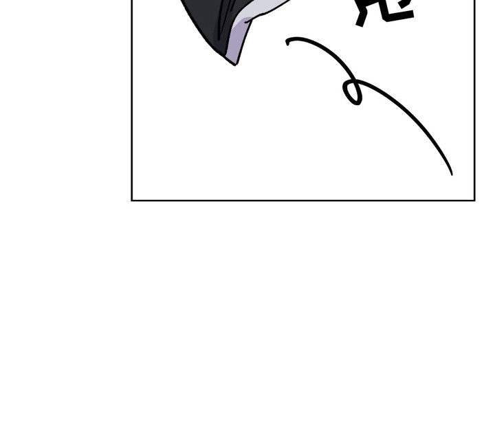 随机的约会漫画,第9章：撒酒疯3图