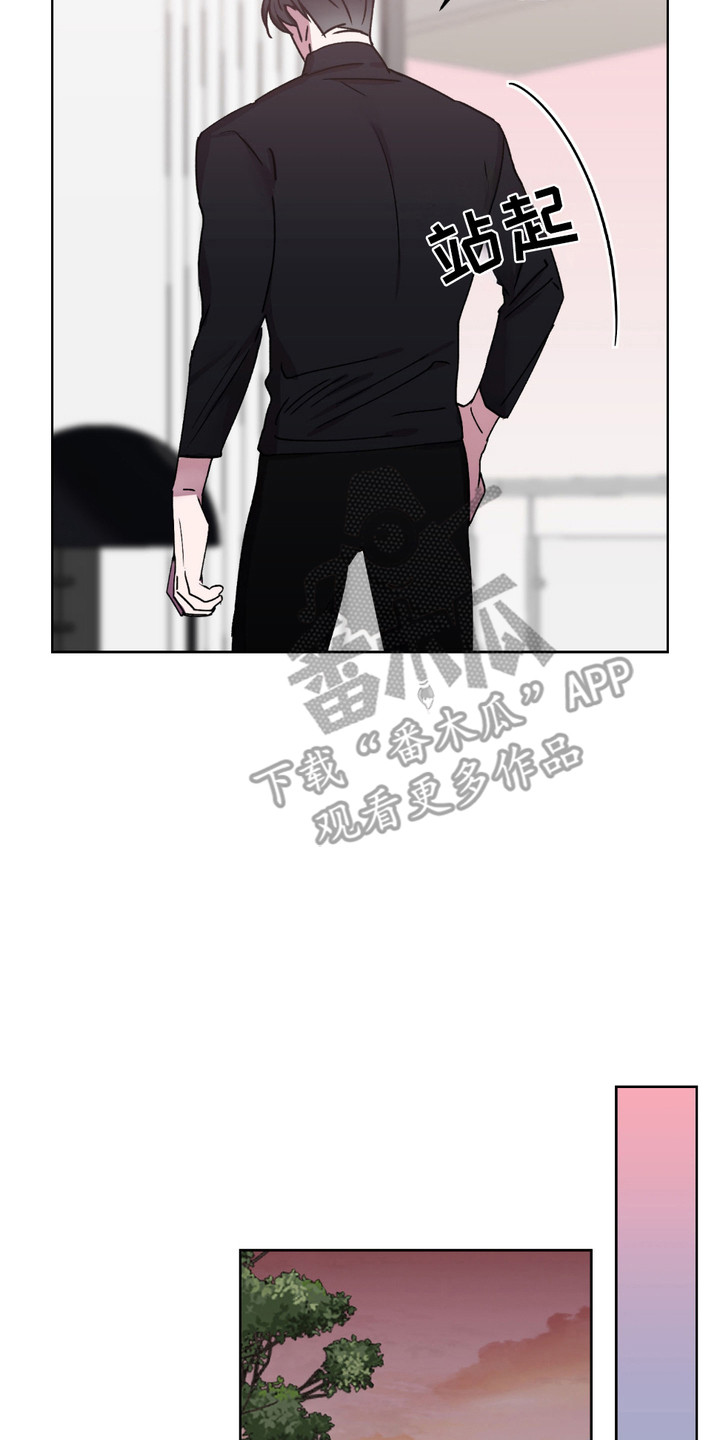 随机的约会漫画,第3章：约会软件4图