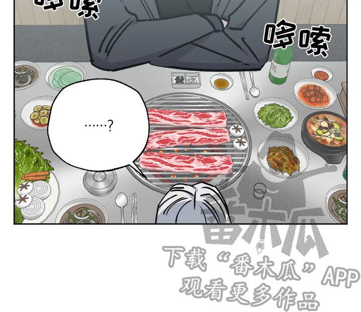 随机带莫名其妙的东西约会漫画,第5章：解释5图