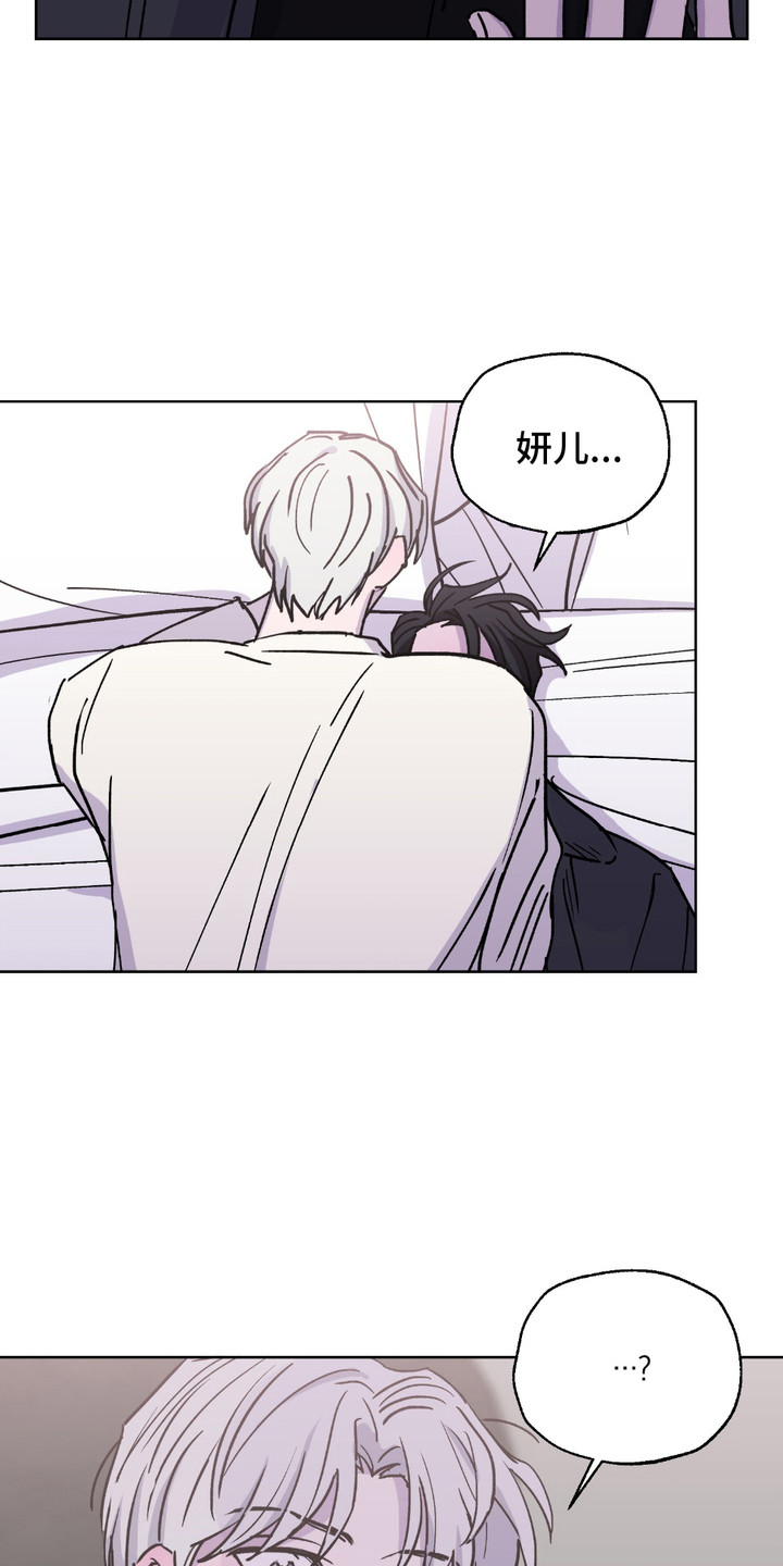 随机过程漫画,第8章：认错人1图