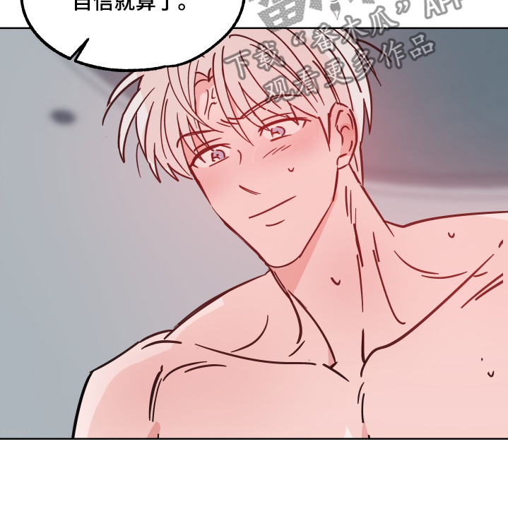 随机的约会漫画,第11章：是不是第一次5图