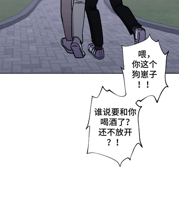 随机的动画漫画,第4章：男扮女装3图