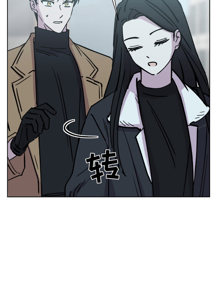 随机的约会漫画,第1章：分手吧4图