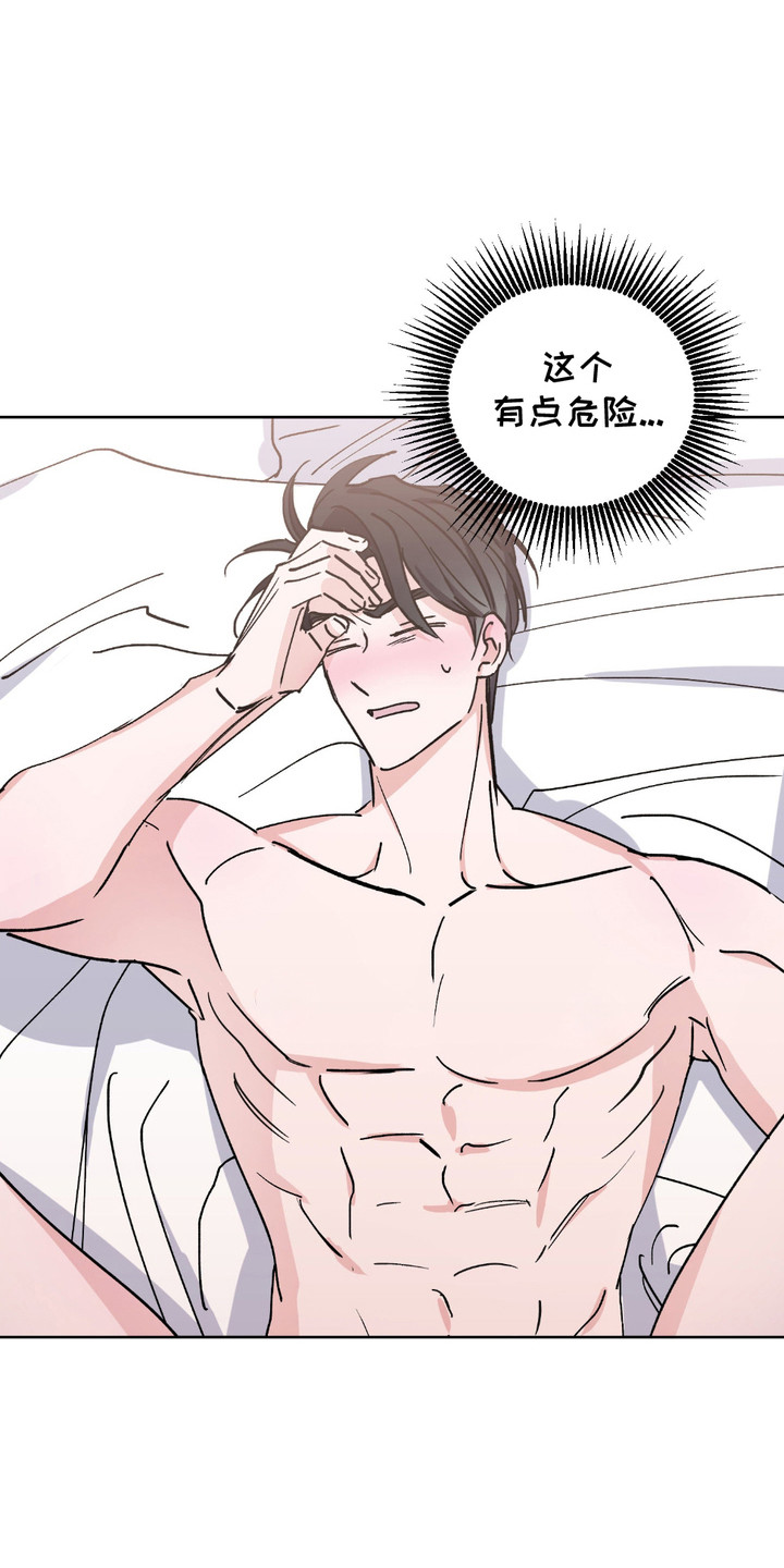 随机的约会漫画,第10章：忍无可忍1图