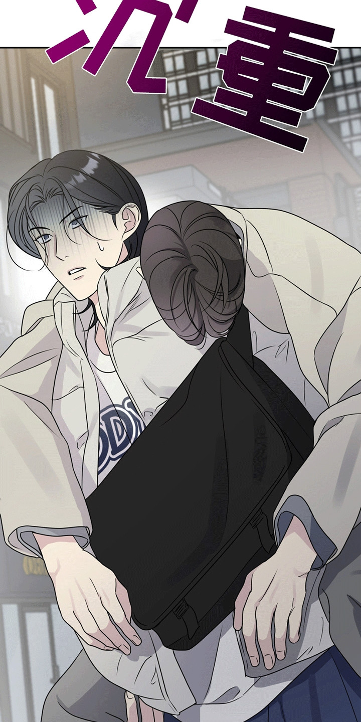 校园真相游戏漫画,第12章：狗脾气1图