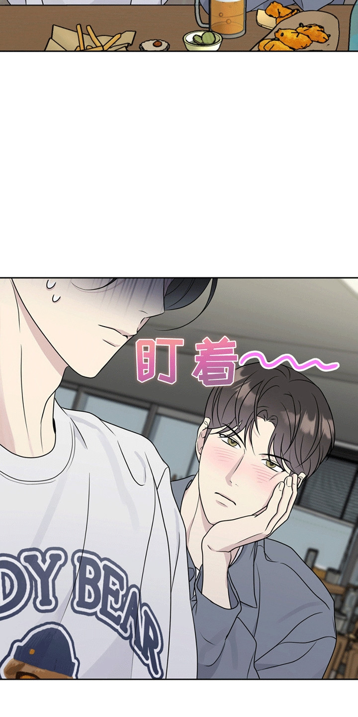 校园真相游戏漫画,第11章：背后蛐蛐被抓包5图