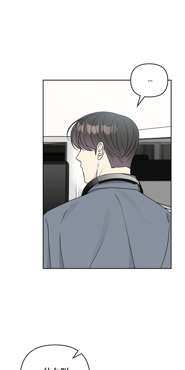 校园真相游戏漫画,第9章：一起看电影1图