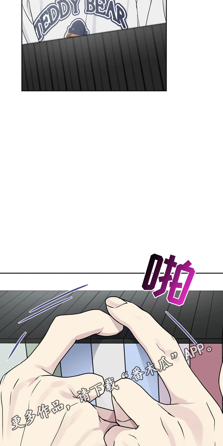 校园真相游戏漫画,第8章：改观4图
